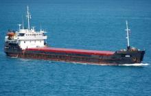 Ban of M/V